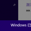免费的手机word制作软件